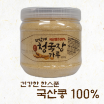 (주)길전통식품 국산 외할매 청국장 가루 500g