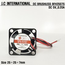 BOQ BFH2507S DC FAN DC5V 0.2A 25mm 쿨링팬 저소음팬