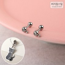 비즈아이 [8-434-02]써지컬스틸 큐빅4mm피어싱 6mm(1.2바) [1개]