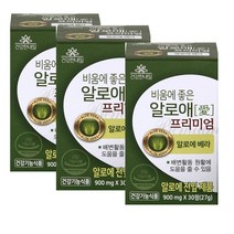 정품) 건강한내일 비움에좋은 알로애 프리미엄900mg 30정 3개월분 쾌변 상쾌 변비 식이섬유, 1개, 900ml