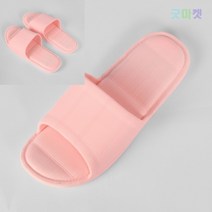 위아리턴 슈즈썸 실내 슬리퍼(핑크) (235MM) 학원슬리퍼 통풍슬리퍼 교무실슬리퍼