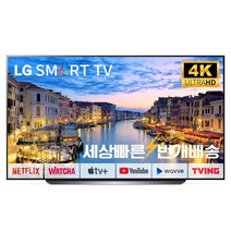 LG OLED 77인치(195cm)CX 4K UHD 스마트TV 미사용리퍼 (설치비포함), 01_수도권스탠드_스탠드포함_배송설치
