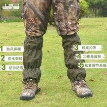 뱀퇴치 각반 뱀 등산 각반 예초 제초 발목 보호, 스탠다드 - 아미그린 (레깅스)