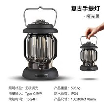 야외 렌턴 충전용 캠핑랜턴 작업등 도매 라이트 대량주문문의 감성적인 후레쉬 루프탑, 무광흑