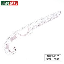 축도자 의류부자재 다용도 자유곡선자곡선용 투명 곡자 패턴 도면 곡선 캐드 제도 시험 암홀곡자, 곡선자【3250】