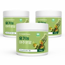 국내산 여주가루 유기농 말린 여주 비터멜론 고야열매 p 인슐린 효능 국산100%, 3개, 140g