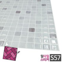 월타일스티커 S57 흑회색 랜덤바둑판 포인트타일 121121EA 타일스티커 스티커타일 리폼스티커 데코타일 타일시트지, 본상품선택