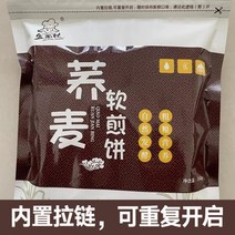 산동 잡곡 수제 전병 저지방 무설탕 맛있는 다이어트 간식, 메밀 350gx3봉
