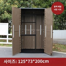 야외 수납장 농기구보관함 발코니 데크 플라스틱창고 야외 보관 캐비닛 방수 태양 보호 발코니 정원 안뜰 이동식 대용량 비 방지 상자, A.1, K.갈색 이중 캐비닛(통합 선반 포함)