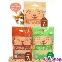 내꼬두부 모래 7L-6개, 녹차