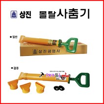 상진 몰탈사춤기 메꿈이 전문가용 10/12/15/18mm 4가지겸용 사춤기 몰탈건 몰타르 본타일건 강력특수패킹 탱크툴, 18mm(일반형), 1개