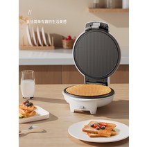 와플 만드는 기계 누룽지 버터구이 오징어 굽는 기계, 온도 조절 베이킹 트레이 옵션 4세트