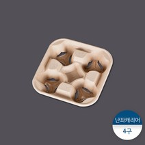 패킹콩 난좌캐리어 4구, [소량] 1묶음 : 50개