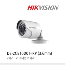 이천안테나 CCTV 카메라 실외전용 감시 아날로그 보안 CCTV케이블 설치 농막 주말농장 컨테이너설치, 실외HD TVI방식 CCTV카메라