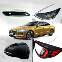 RST 쏘나타 DN8 실내 카본 튜닝 기어박스 몰딩 블랙수전사, 테일램프가니쉬 (블랙), 소나타DN8