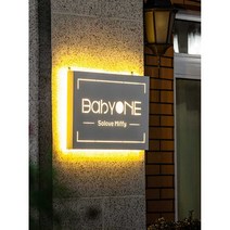 뷰티샵간판 LED 간판 속눈썹간판 만들기 인테리어, 35x70cm