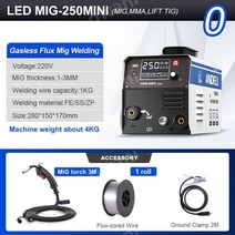 레이저클리너 레이저용접기 레이저녹제거 레이저클리닝 레이저녹제거기 인버터 산업용 가정용 소형, MIG-250미니