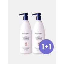 누들앤부 1+1 대용량 8종 유아 로션 샴푸 워시 7종 307960, 대용량 린스_대용량로션