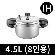통5중 스텐압력솥 풍년 인덕션 프리미엄 밥솥 8인용, 프로IH4.5L (8인용)