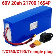 60v 20ah 21700 16s4p 전기 스쿠터 bateria 60v 20ah 전기 자전거 리튬 배터리 팩 1000w 2000w ebike 배터리, 60V 20ah- 삼각형
