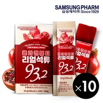 삼성제약 콜라겐뷰티 리얼 석류젤리 스틱 10세트(20g x 140개입), 단품, 단품