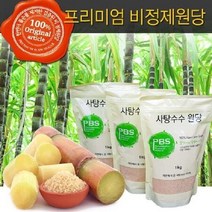 프리미엄 비정제 사탕수수원당 3kg, 상세페이지 참조