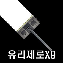 유리제로X9 아파트 유리창 청소 도구 베란다 창문 닦이 로봇청소기 비교 백화 제거 스퀴지 방식, 유리제로X9 스텐다드
