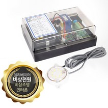 삼우100 엘리베이터정전 비상조명 인터폰 비상전원 - 20226969EA