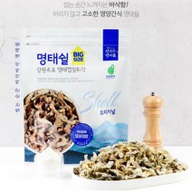 행복한명태가 명태쉴 오리지널 30g 명태껍질튀각 부각 어류콜라겐 술안주 간식, 양파맛 30g, 1개