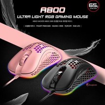 LG 유선게이밍마우스 프로게이머 광마우스 PC방게임용 버티컬 사무용 가벼운 롤마우스 무소음 업무용 노트북, 상세페이지 참조, 상세페이지 참조