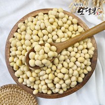 2022년 국산 백태 대원콩 메주콩 두부콩, 1포, 5kg
