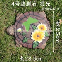 정원디딤돌 전원주택 마당 디딤석 테라스 조경석 꾸미기, BU