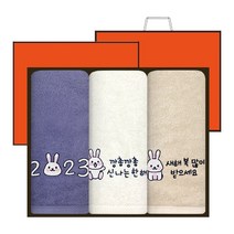[송월타올] 2023년 계묘년 토끼자수 40수160g 호텔수건 세트, 1세트