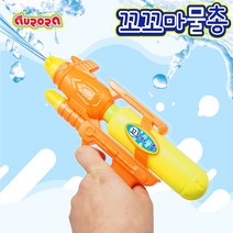 꼬꼬마 워터건(12개입) 최대 7M 용량 250ml 미니물총 너프건