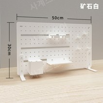 타공판 보드 페그보드 블록 이케아 DIY 블록, 하얀색