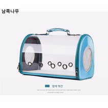 외출하면 손 잡고 반려동물 가방 강아지 10근 고양이 10근 투명 통기 고양이 집 고양이 가방 도매, 푸른 색