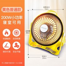 휴대용 온풍기 열풍기 캠핑 차박 미니 히터 사무실, A - 200W