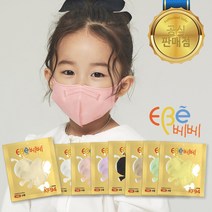 호흡이 편한 이비에 베베 KF94 마스크 소형 60매, 1.베베(소형), 연보라/60매