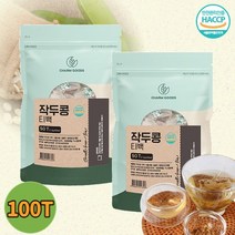 구수한 작두콩차 효능 국내산 작두콩 원물 100% 50T 100T 티백, 작두콩 티백 1g*100T