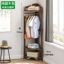 침실 가구 다기능 회전 코너 접지 행거 도매 코트, 없음, Walnut 색상