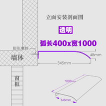 테라스 가림막 창문 어닝 차양막 발코니 비가림막 캐노픽스 고정 천막 투명 현관, 투명400X1000mm(파사드장착)