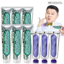 [AKMALL]덴티본조르노 구취케어 치약 170g 6개+잇몸치약 잇몸케, 색상:단일상품