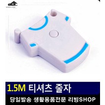 영아 머리 둘레 측정용 휴대용 줄자 취미생활 옷줄자 재봉부자재 생활용품 리폼