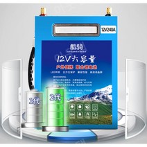 인산철 파워뱅크 배터리 캠핑용 낚시 휴대용 80ah, 125A