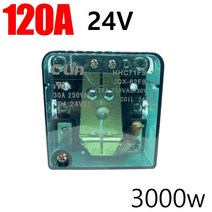 [듀얼서스펜션] 24V-120A 대용량 파워릴레이 캠핑카용, 기본