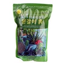 GO2shop GO2shop_ 화단흙 식물키우기흙 원예자재 장식용돌 칼라조약돌 어항장식, ★선택* 다육이 전용 흙 2.5L 분갈이용흙, 이제품주문★