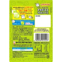 Japan직구 라이온 컨펙셔너리 Nata de Coco Muscat Gummy 1.55온스 10pack, 수량, 상세참조