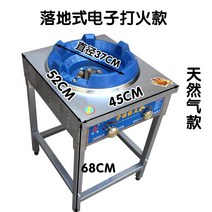양열 2열화구 6구가스렌지 중화렌지 식당화구 영업용화구 3구 업소용화구 6구 간텍기 간택기, 플로어 일렉트로닉 라이터 천연가스 모델