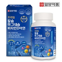브랜드없음 [일양약품] 프라임 칼슘 마그네슘 비타민D 아연 1병/3개월분, 1개, 단품없음