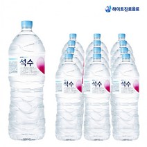 화이트진로 석수 2L x 12개 생수2리터 미네랄워터 생수배달 물 먹는샘물, 상세페이지 참조